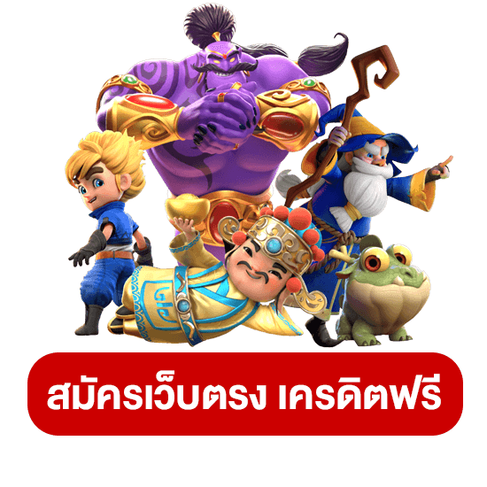 หน้าแรก